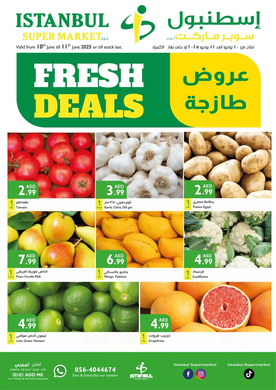 Fresh Deal In Istanbul Supermarket Abu Dhabi