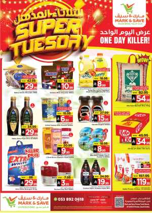 Tuesday Offer In Mark & Save Al Khobar