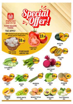 Tuesday Offer In Metro Centre Kannur