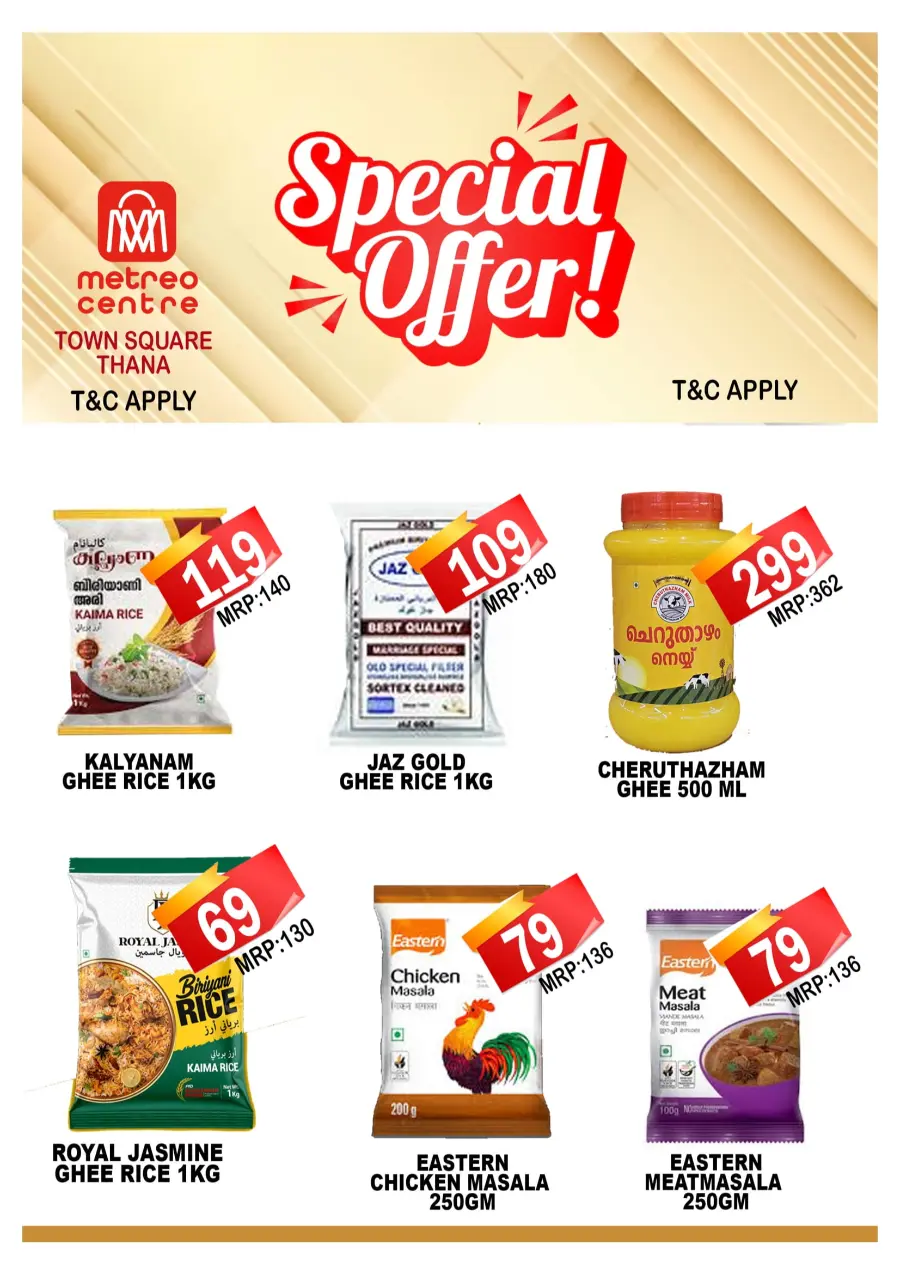 Tuesday Offer In Metro Centre Kannur