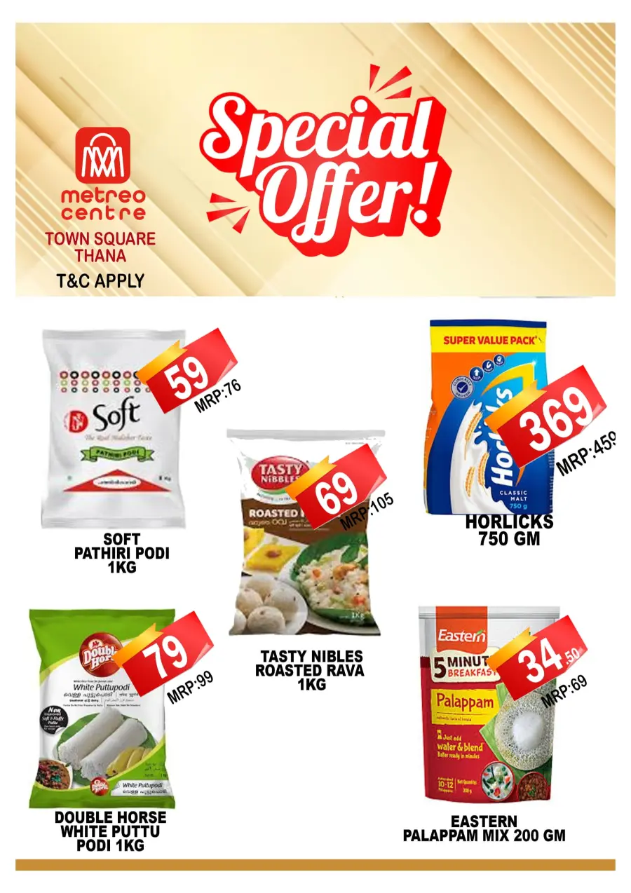 Tuesday Offer In Metro Centre Kannur