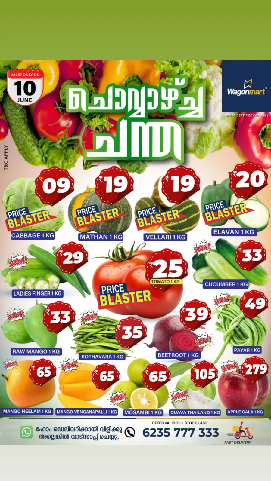 Tuesday Offer In Wagonmart undefined