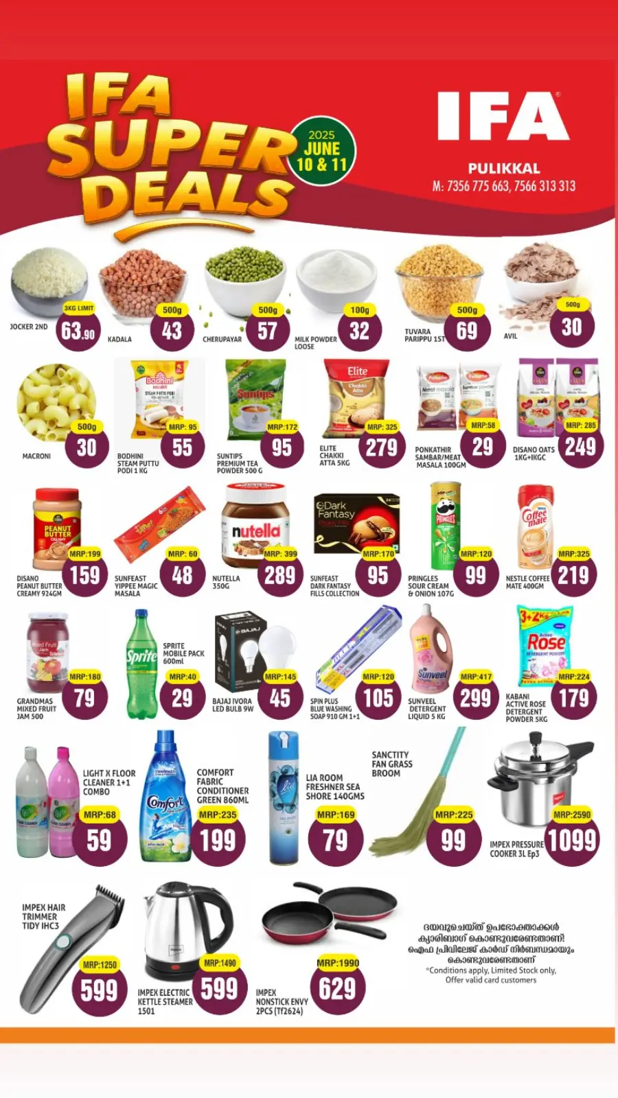 Super Deal In IFA undefined