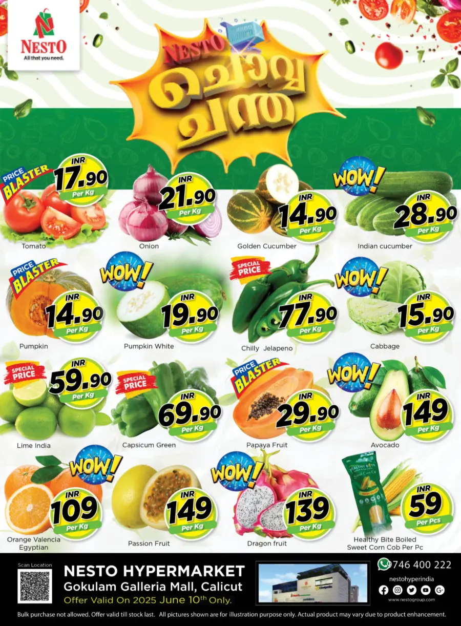 Tuesday Offer In Nesto Hypermarket Calicut