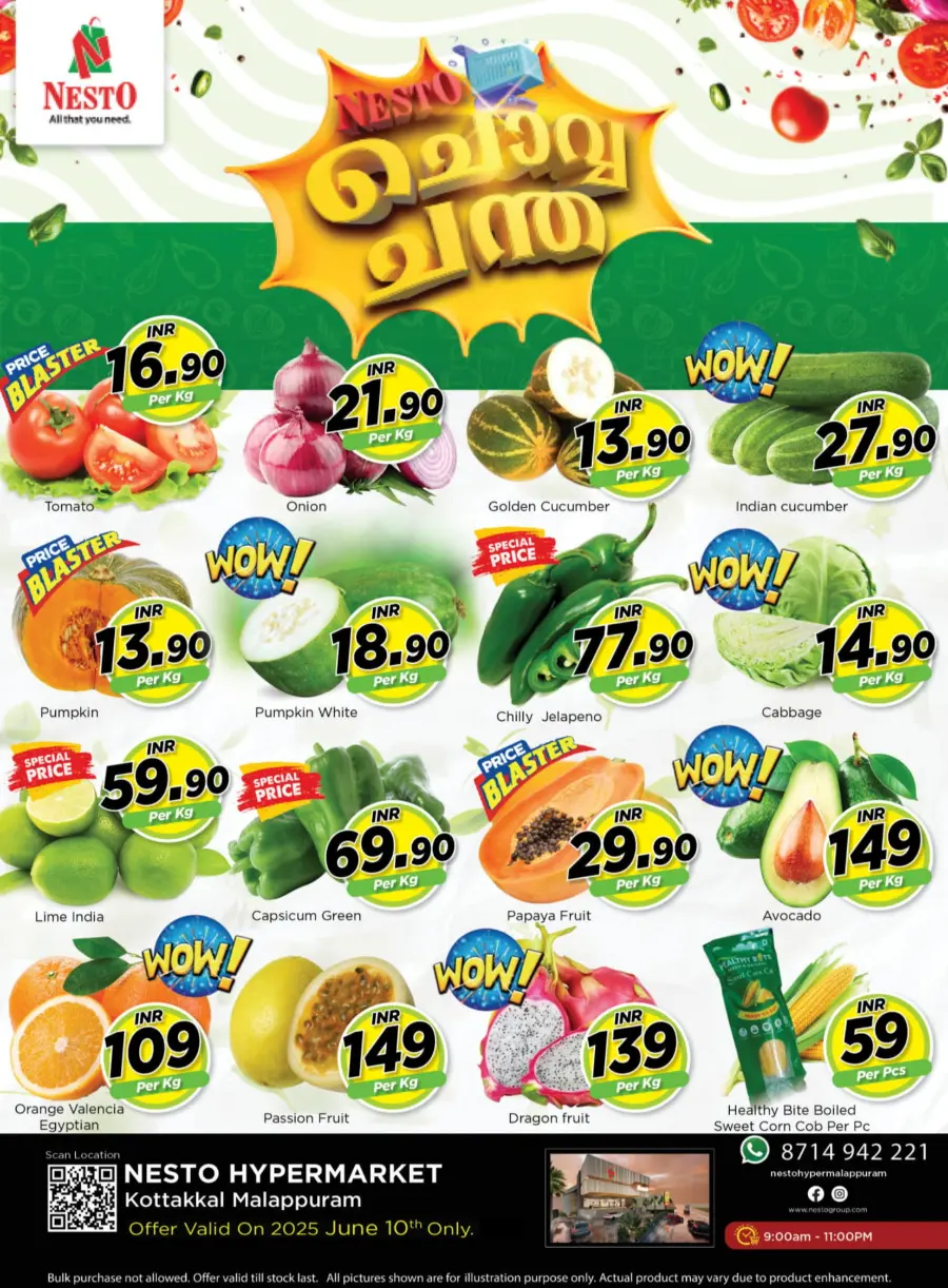 Tuesday Offer In Nesto Hypermarket Malappuram