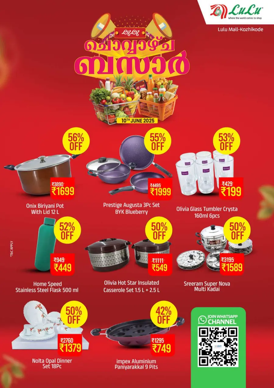 Onix Biriyani Pot 12L – ₹1699 (56% OFF) In Lulu Hypermarket Calicut