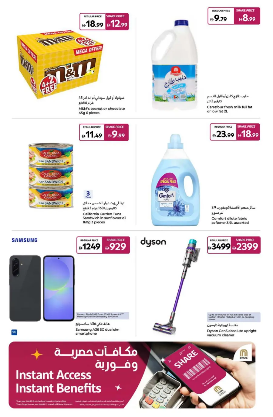 Exceptional Deals – Grocery & Daily Essentials! In Carrefour Sharjah / Ajman