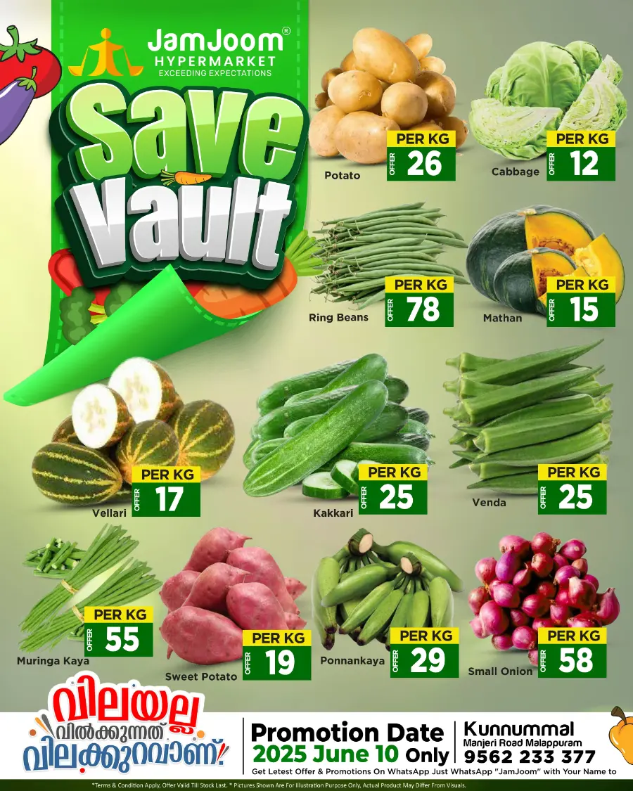 Save Vault In JamJoom Hypermarket Malappuram