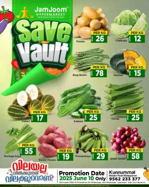 Save Vault In JamJoom Hypermarket Malappuram