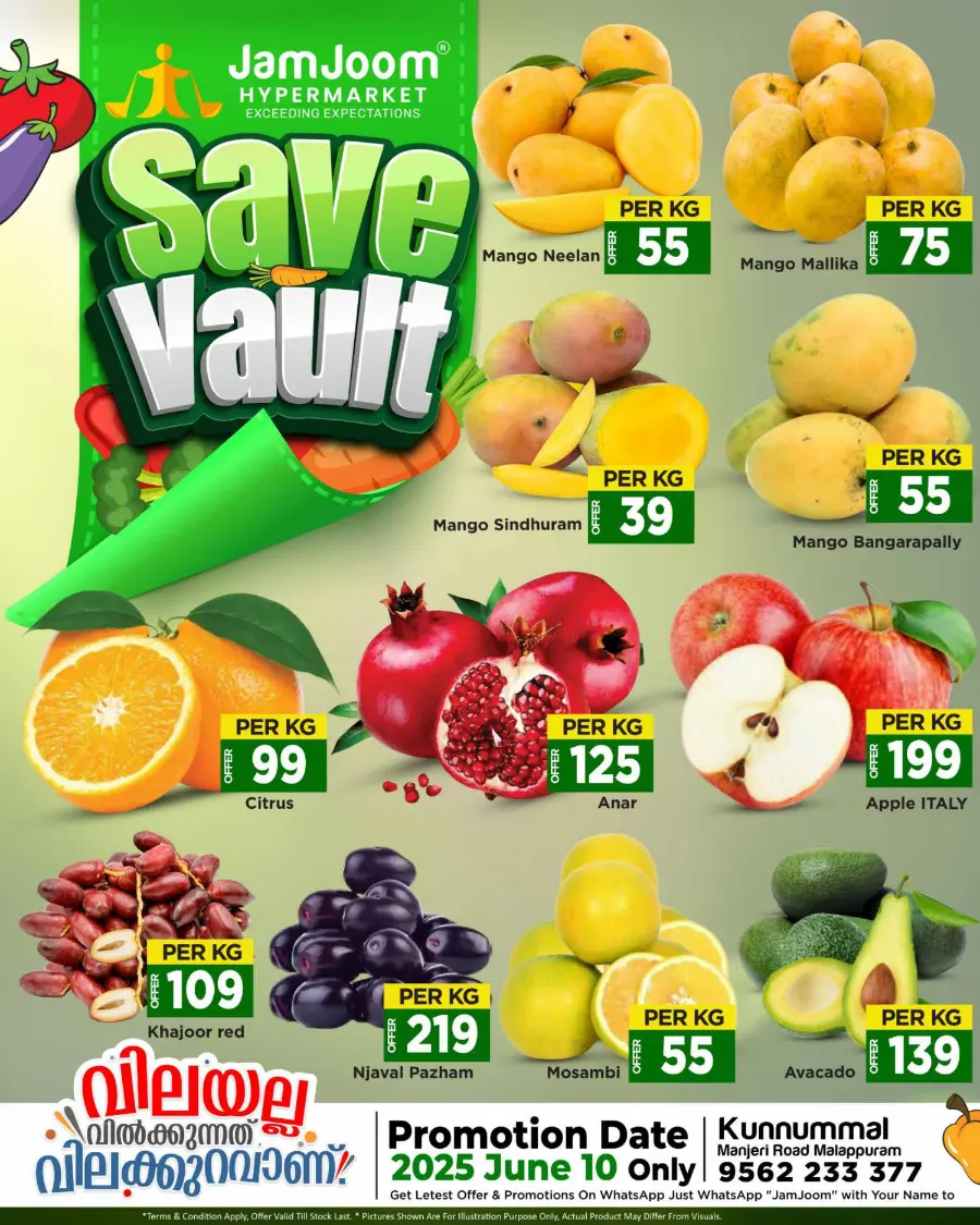 Save Vault In JamJoom Hypermarket Malappuram