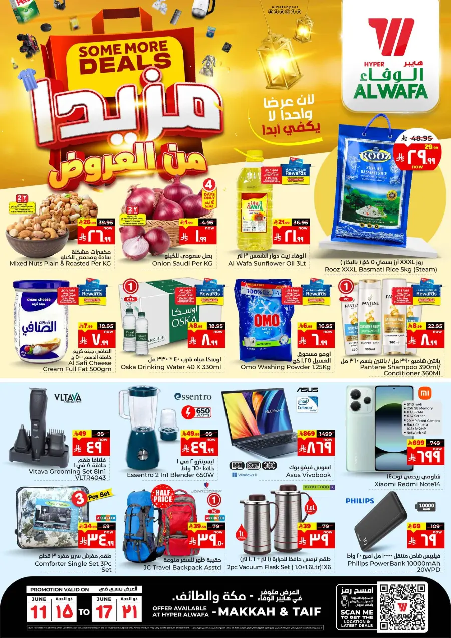 Big Sale In Al Wafa Hypermarket Taif