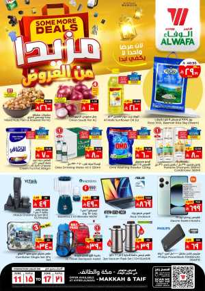 Big Sale In Al Wafa Hypermarket Makkah,Taif