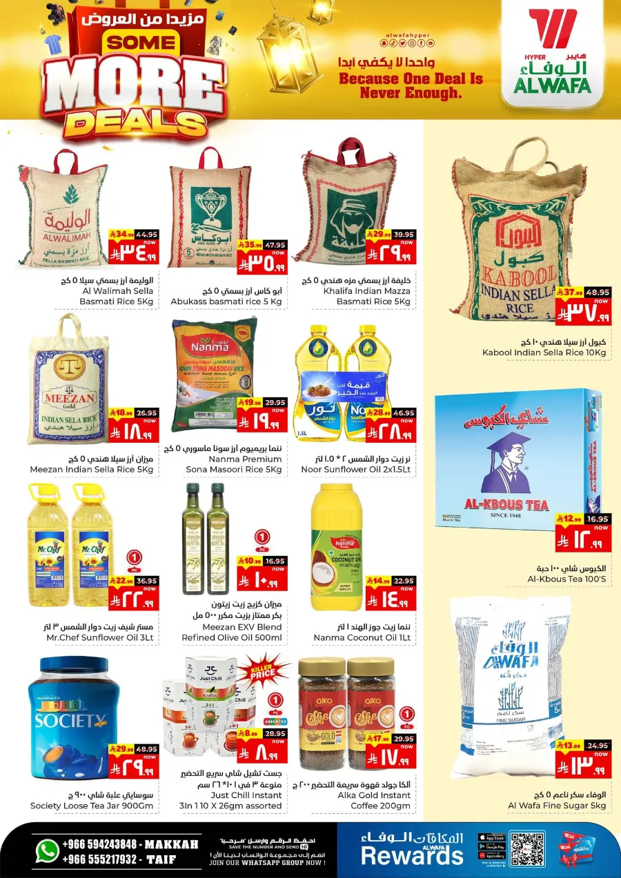 Big Sale In Al Wafa Hypermarket Taif
