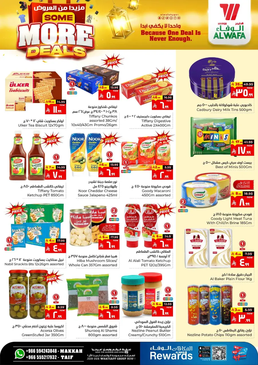 Big Sale In Al Wafa Hypermarket Taif