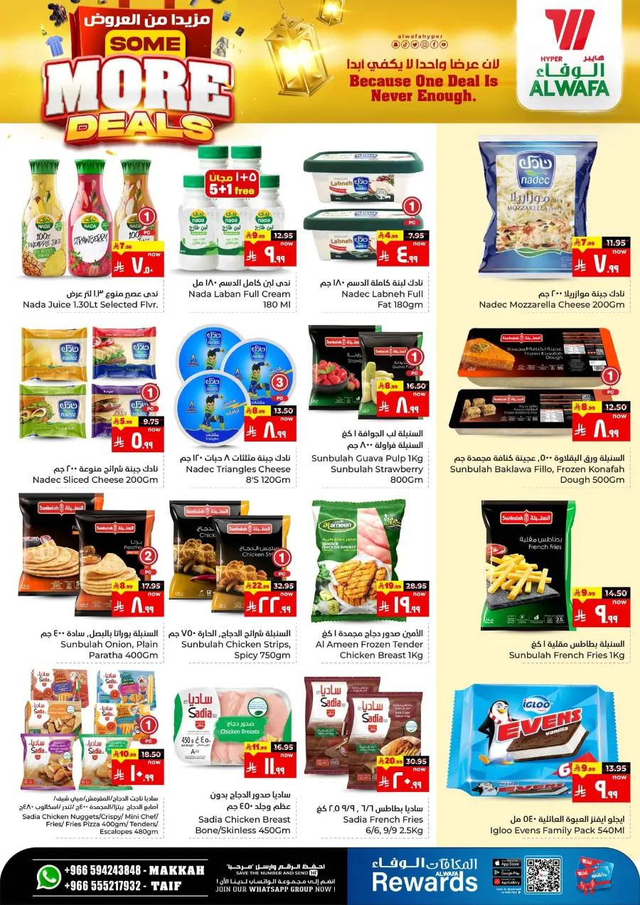 Big Sale In Al Wafa Hypermarket Taif