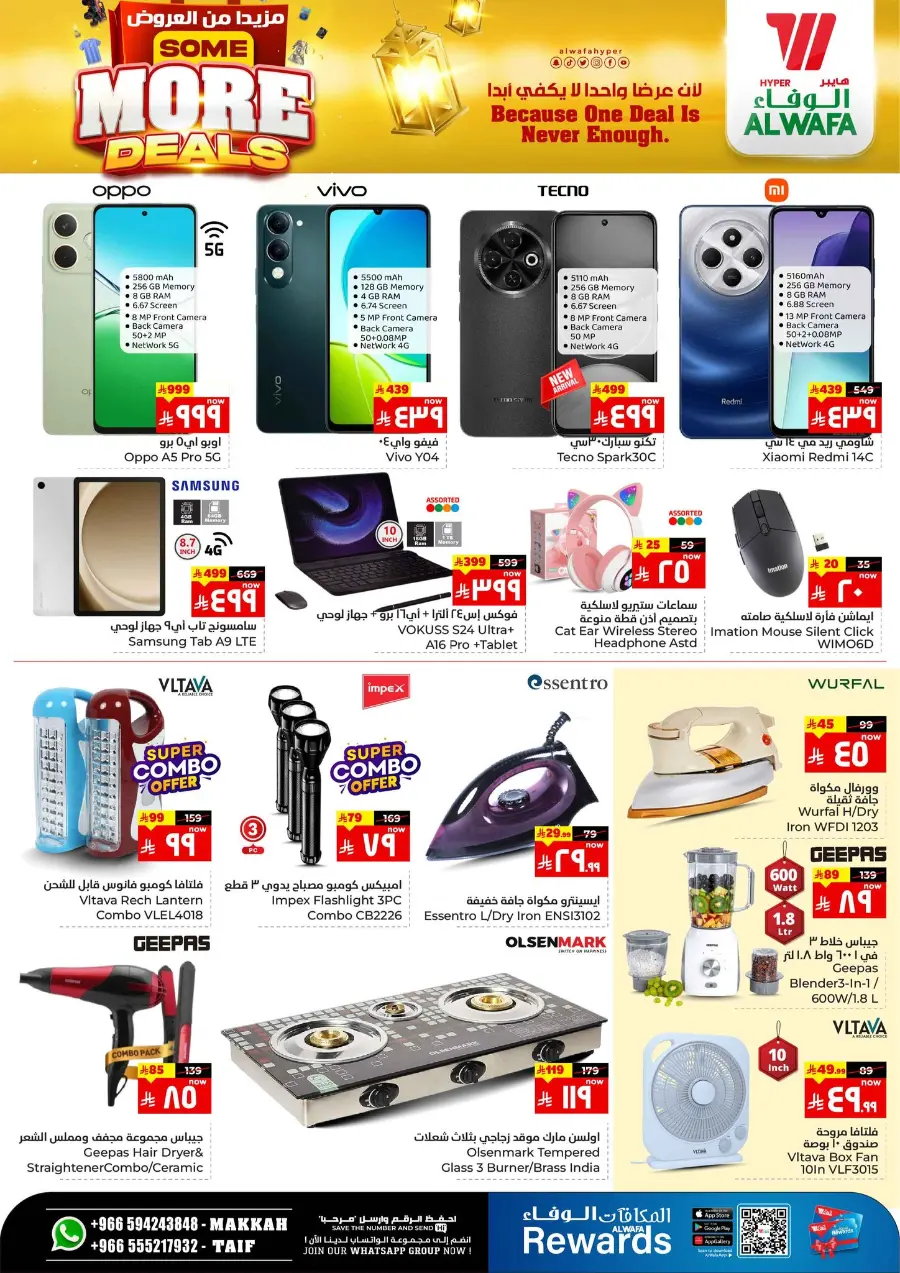 Big Sale In Al Wafa Hypermarket Taif