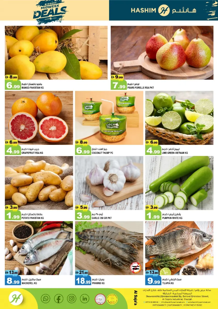 Mid Week Deal In Hashim hypermarket Sharjah / Ajman