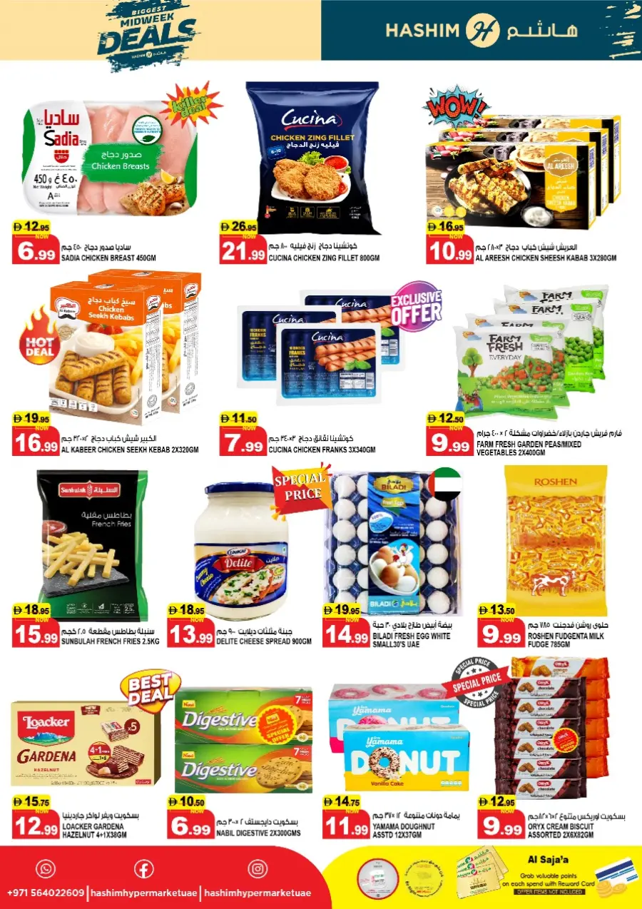 Mid Week Deal In Hashim hypermarket Sharjah / Ajman