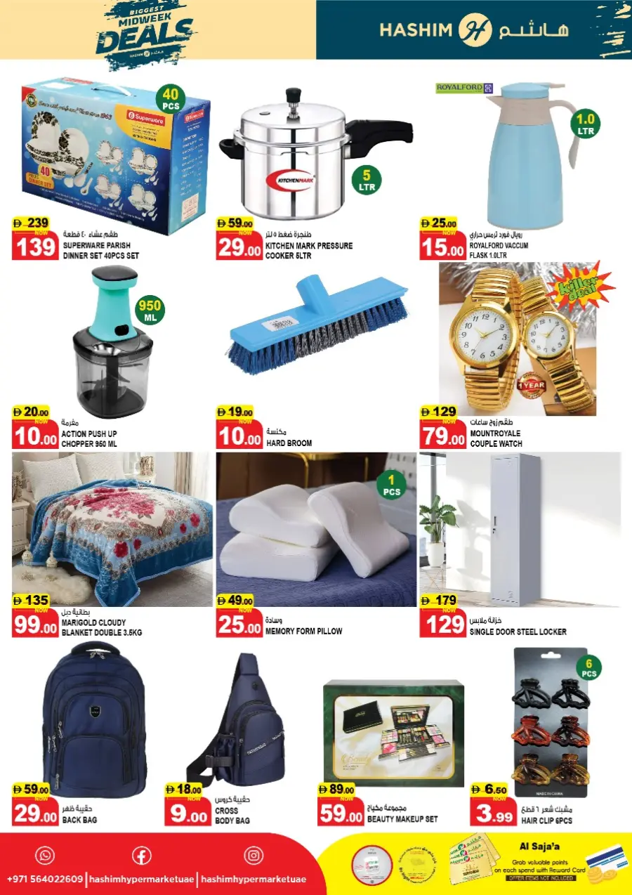 Mid Week Deal In Hashim hypermarket Sharjah / Ajman