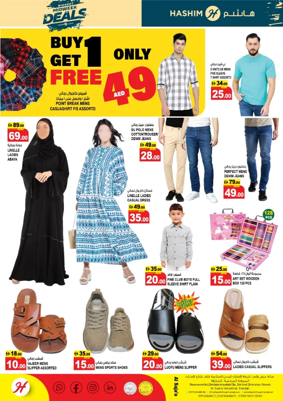 Mid Week Deal In Hashim hypermarket Sharjah / Ajman