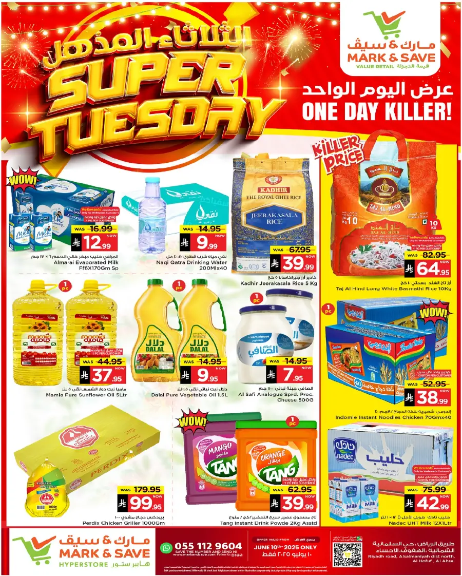 Tuesday Offer In Mark & Save Al Hasa