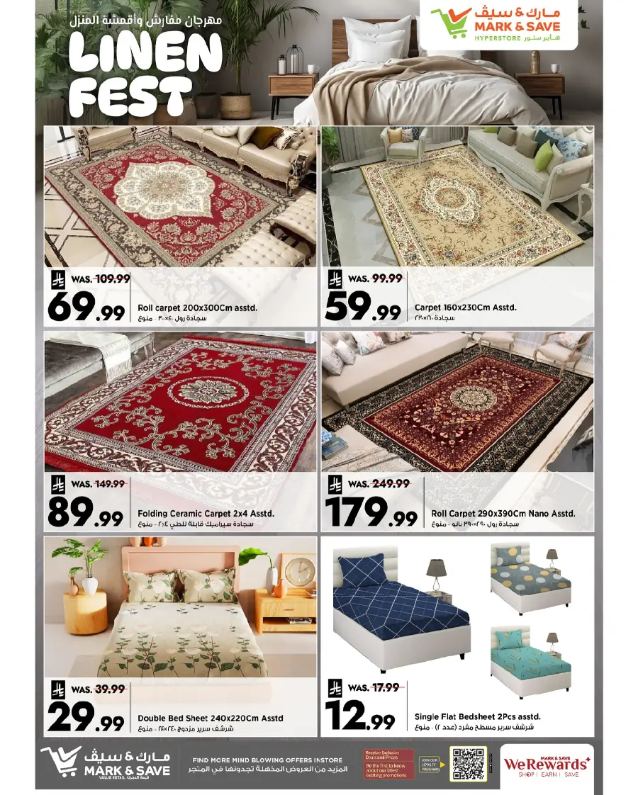 Linen Fest In Mark & Save Riyadh