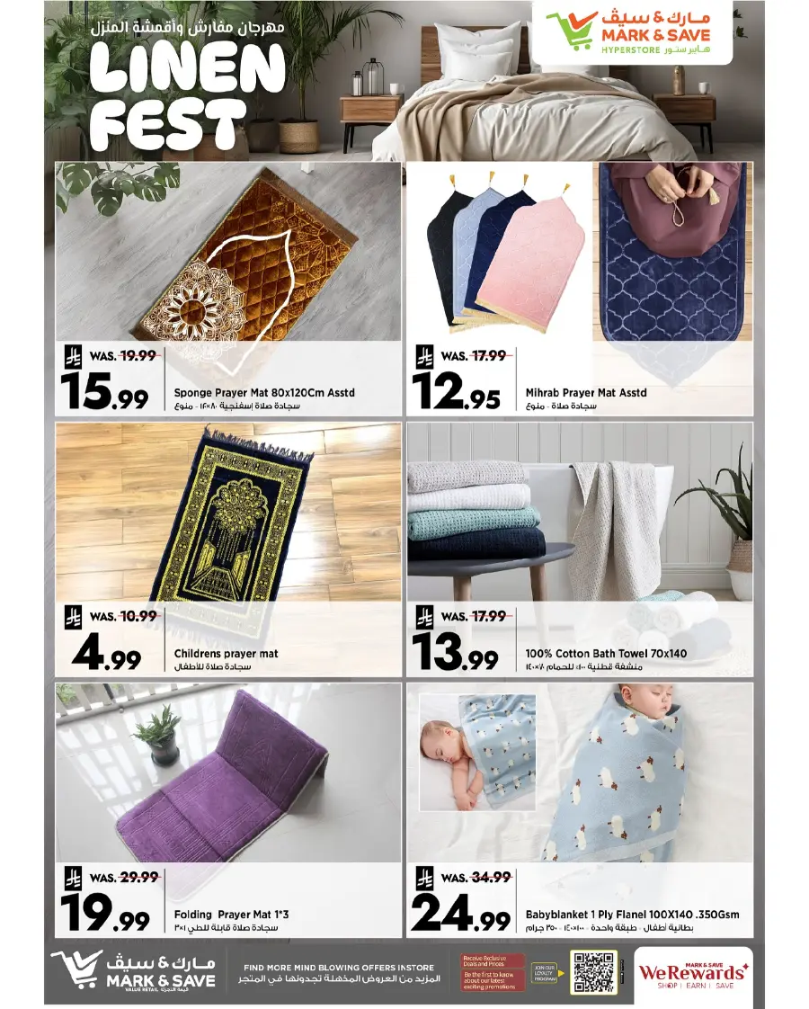Linen Fest In Mark & Save Riyadh