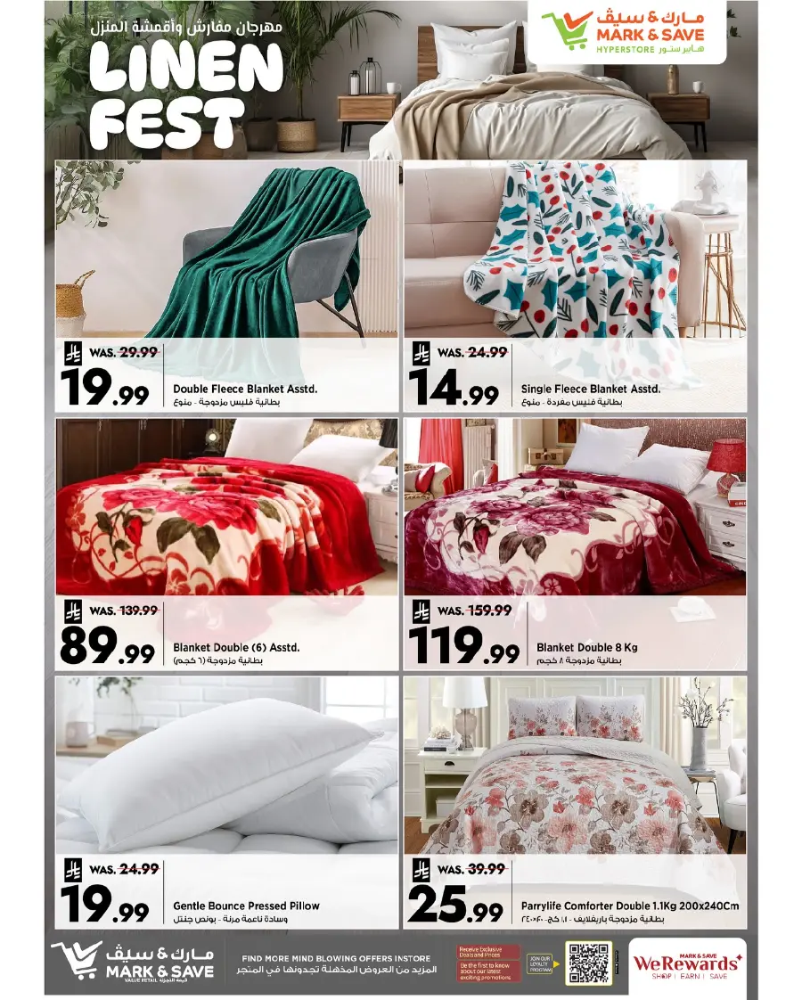 Linen Fest In Mark & Save Riyadh