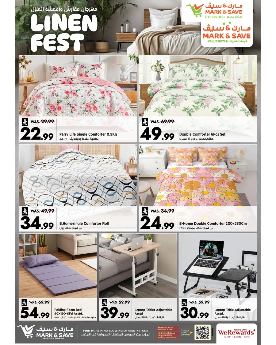 Linen Fest In Mark & Save Riyadh