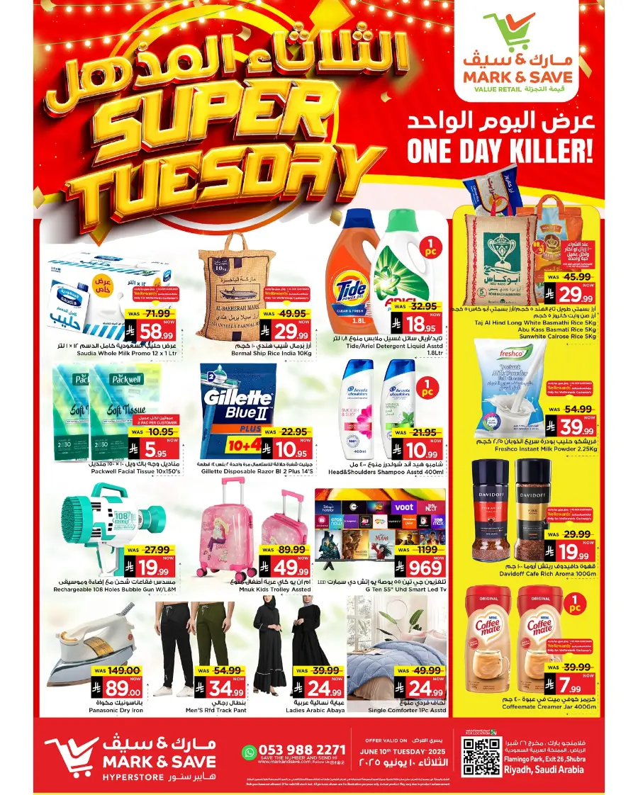 Tuesday Offer In Mark & Save Riyadh