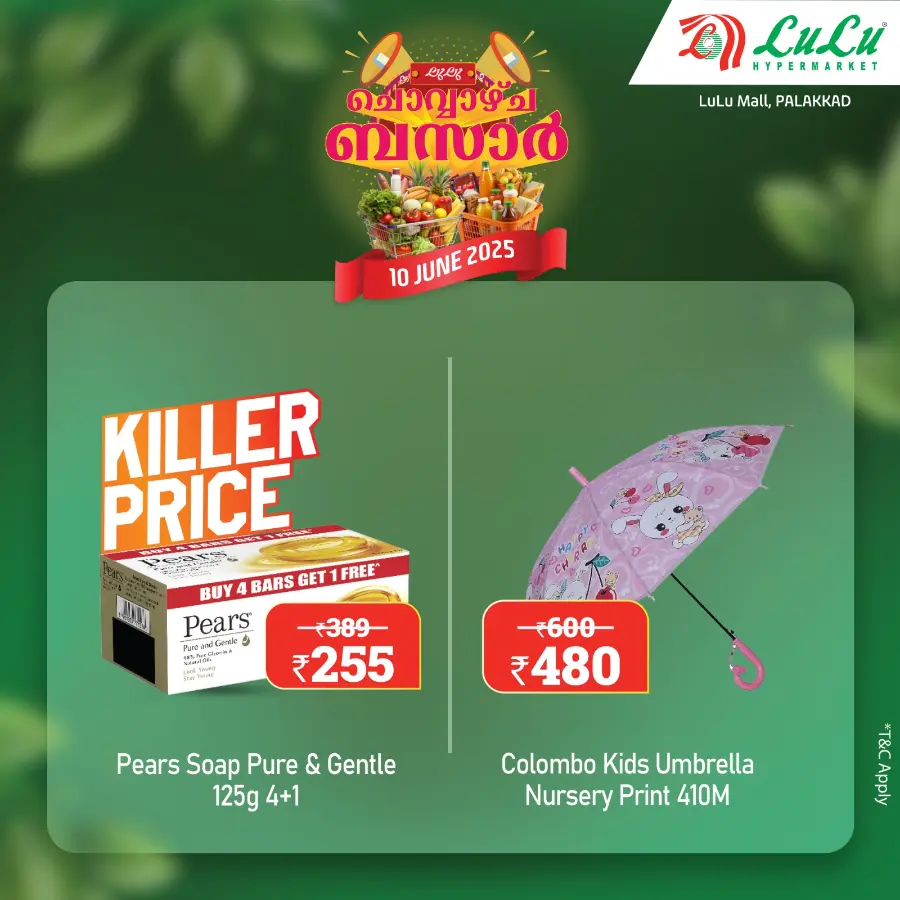 Tuesday Offer In Lulu Hypermarket Palakkad