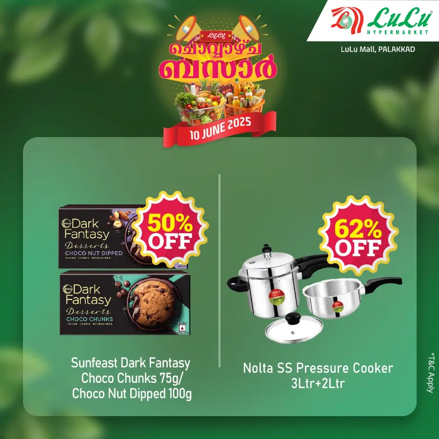 Tuesday Offer In Lulu Hypermarket Palakkad