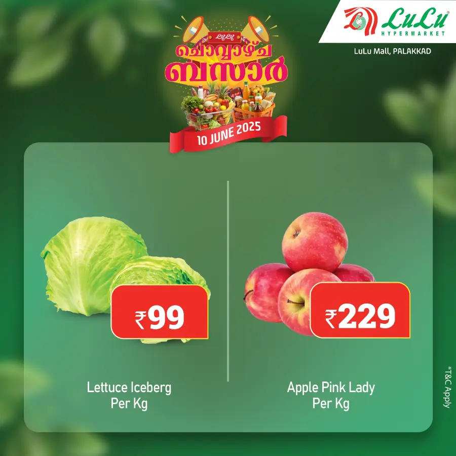 Tuesday Offer In Lulu Hypermarket Palakkad