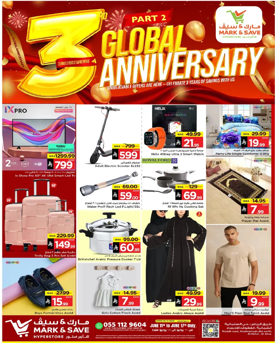 3 Global Anniversary In Mark & Save Al Hasa