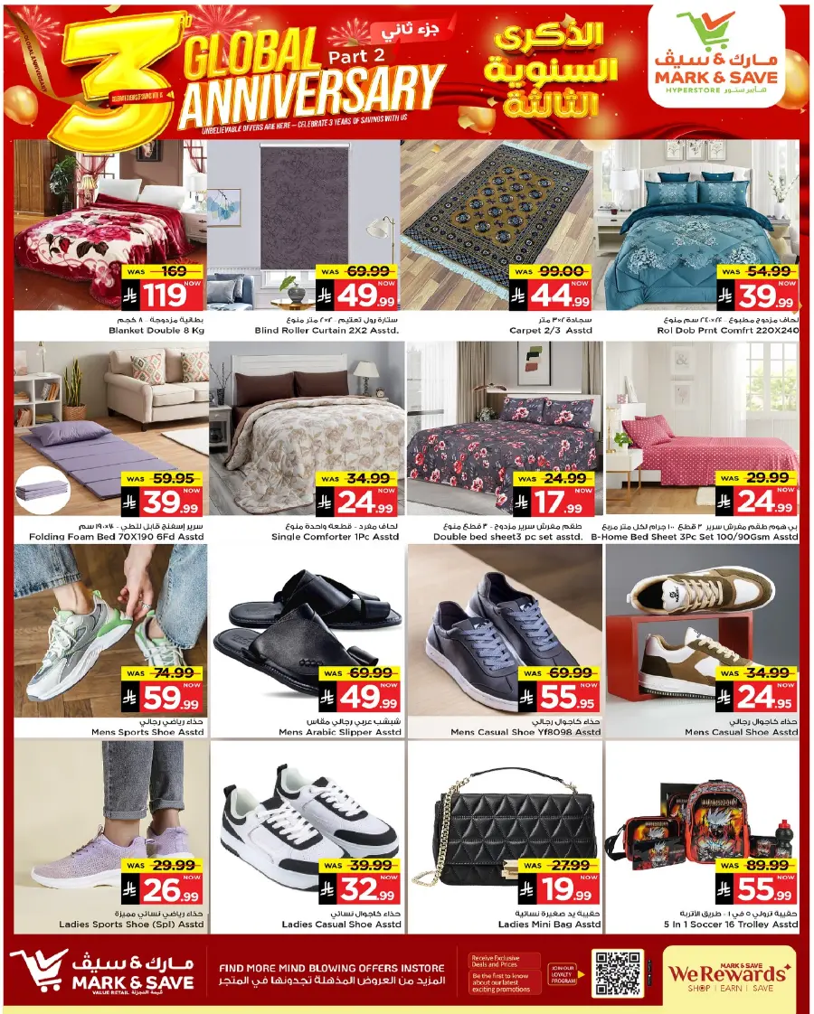 3 Global Anniversary In Mark & Save Al Hasa