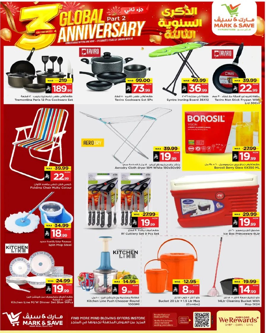 3 Global Anniversary In Mark & Save Al Hasa