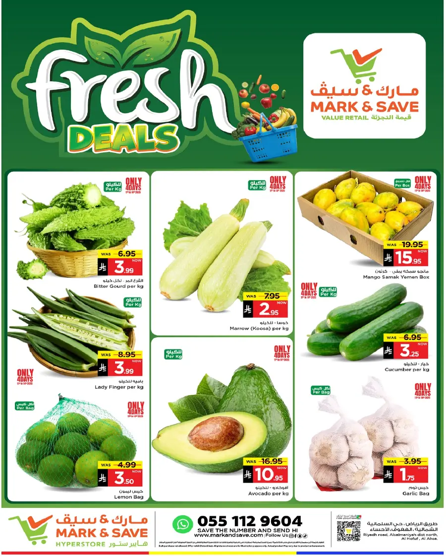 3 Global Anniversary In Mark & Save Al Hasa