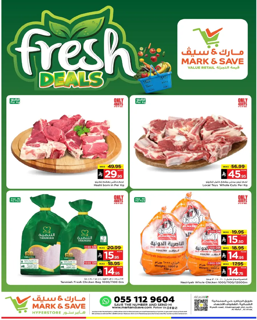 3 Global Anniversary In Mark & Save Al Hasa