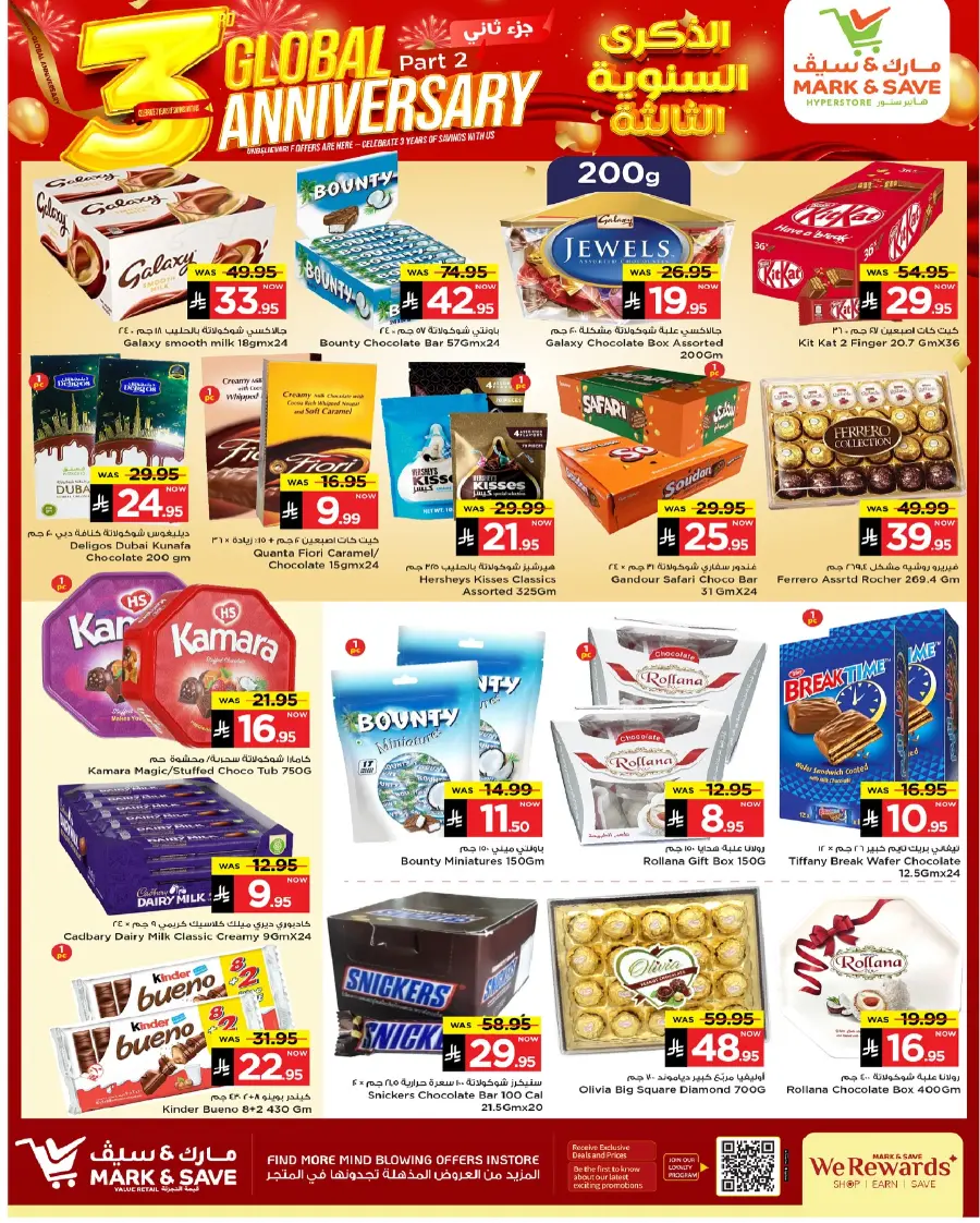 3 Global Anniversary In Mark & Save Al Hasa