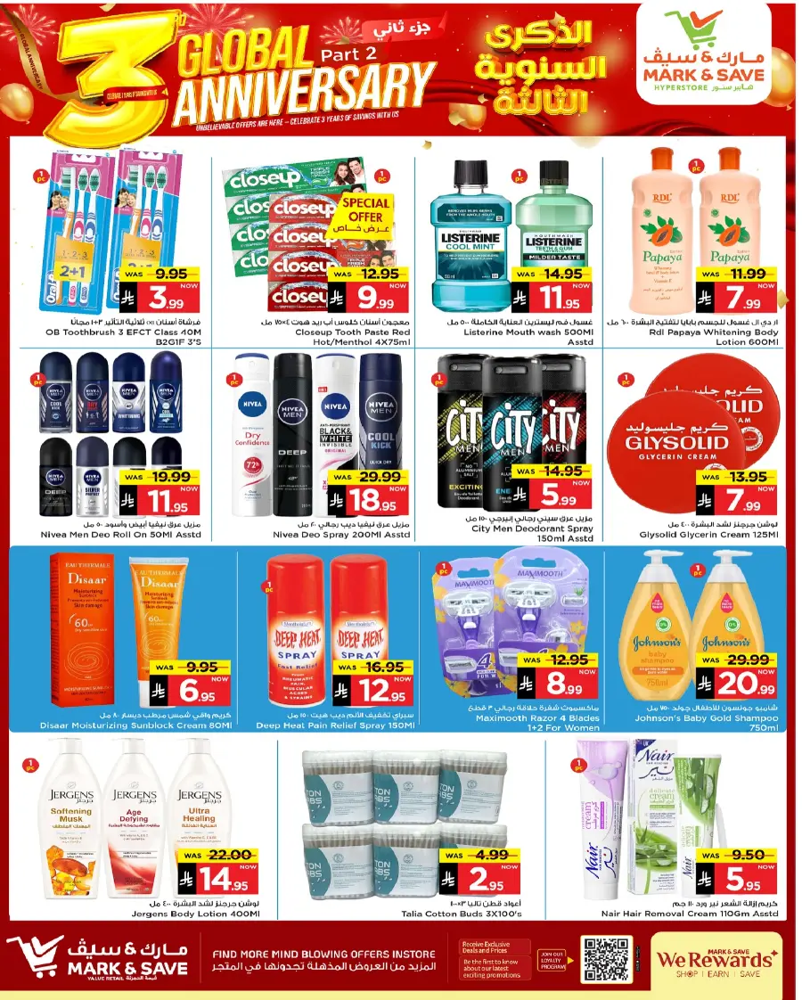 3 Global Anniversary In Mark & Save Al Hasa