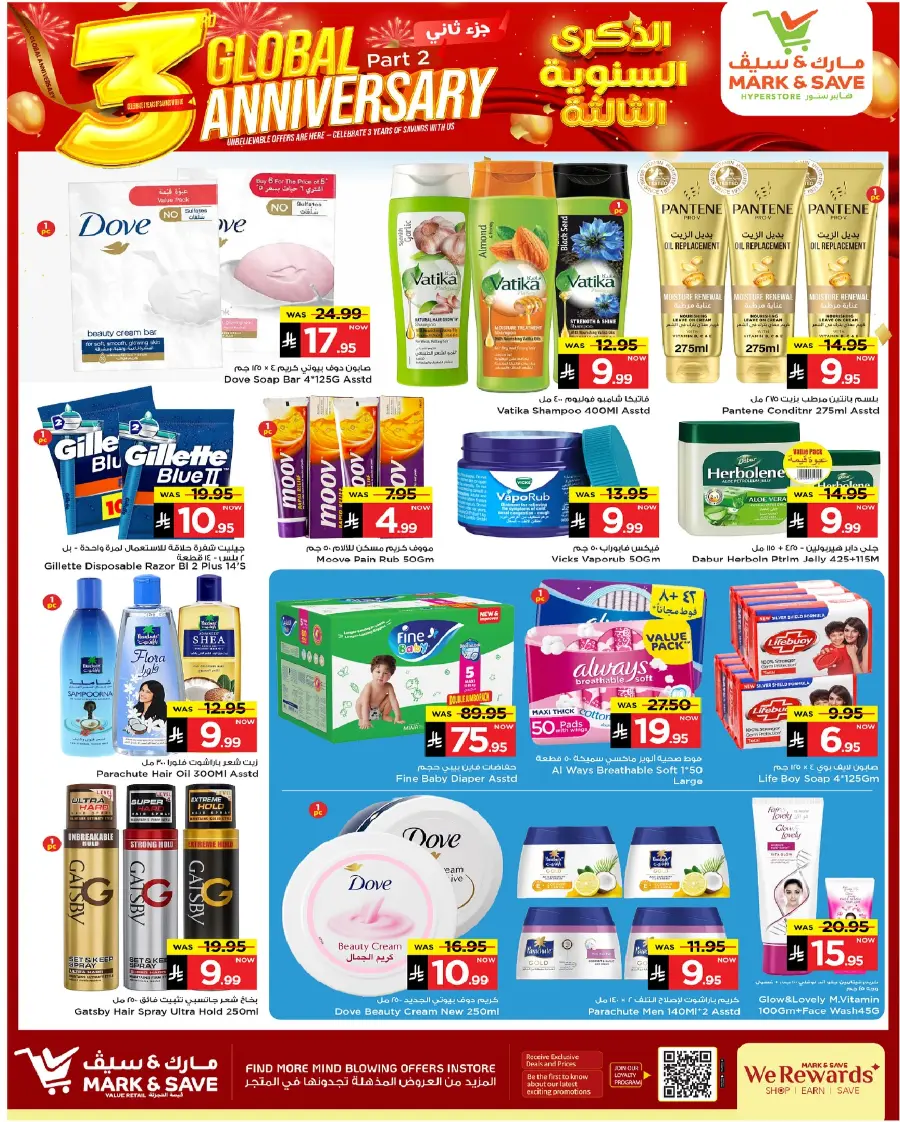 3 Global Anniversary In Mark & Save Al Hasa