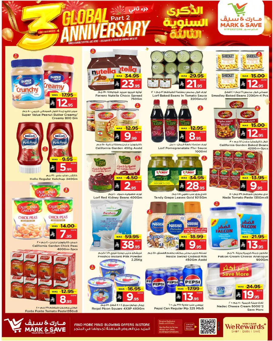 3 Global Anniversary In Mark & Save Al Hasa