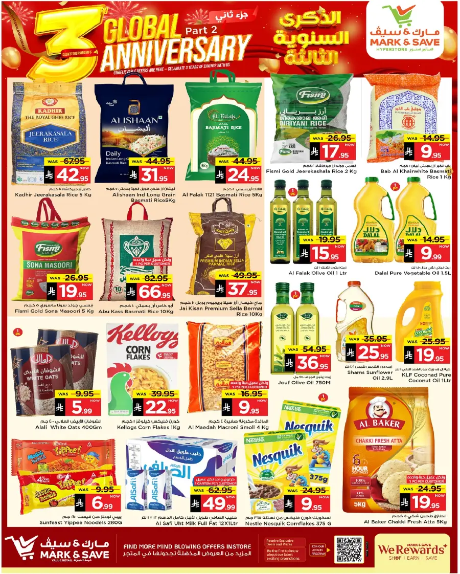 3 Global Anniversary In Mark & Save Al Hasa