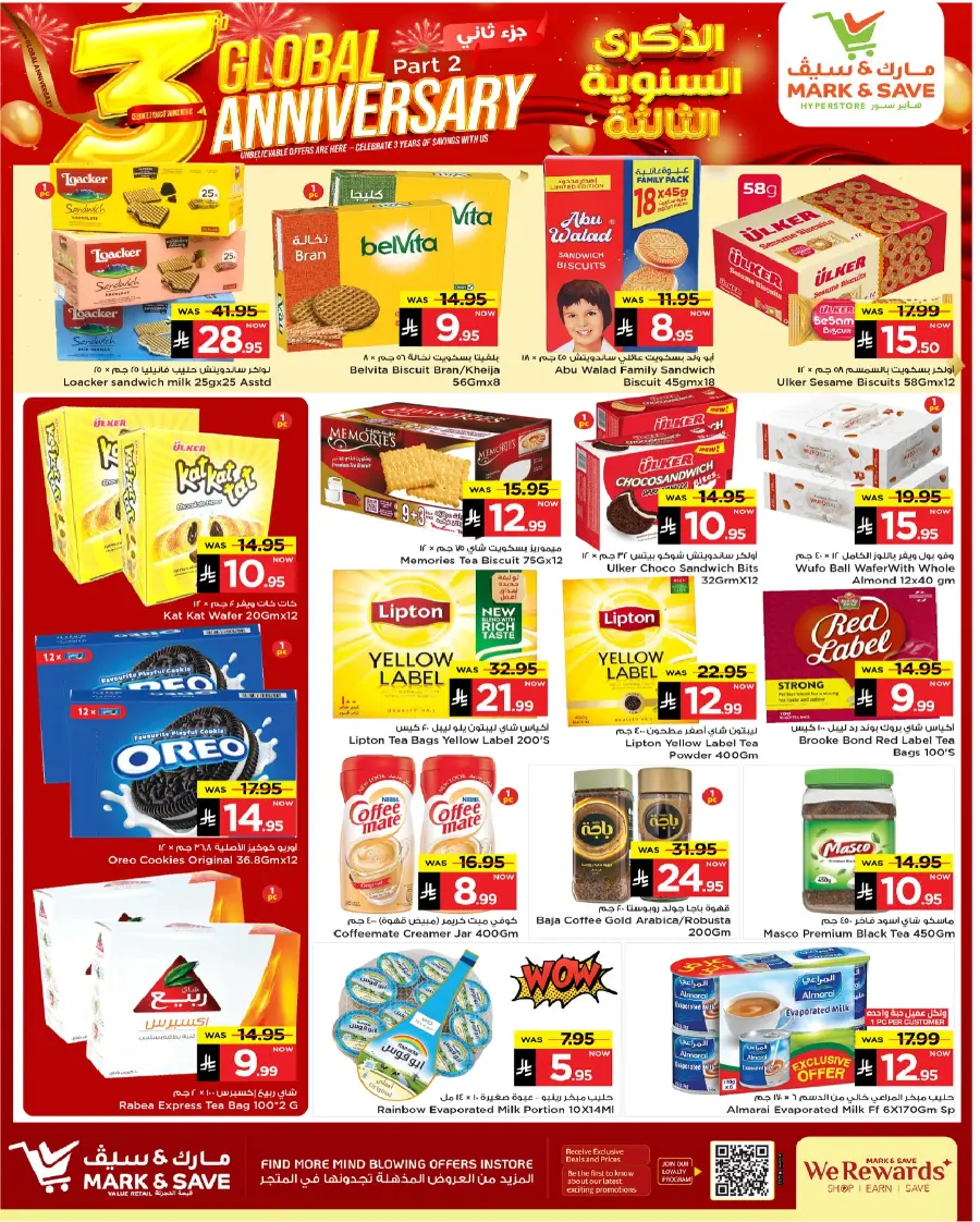 3 Global Anniversary In Mark & Save Al Hasa