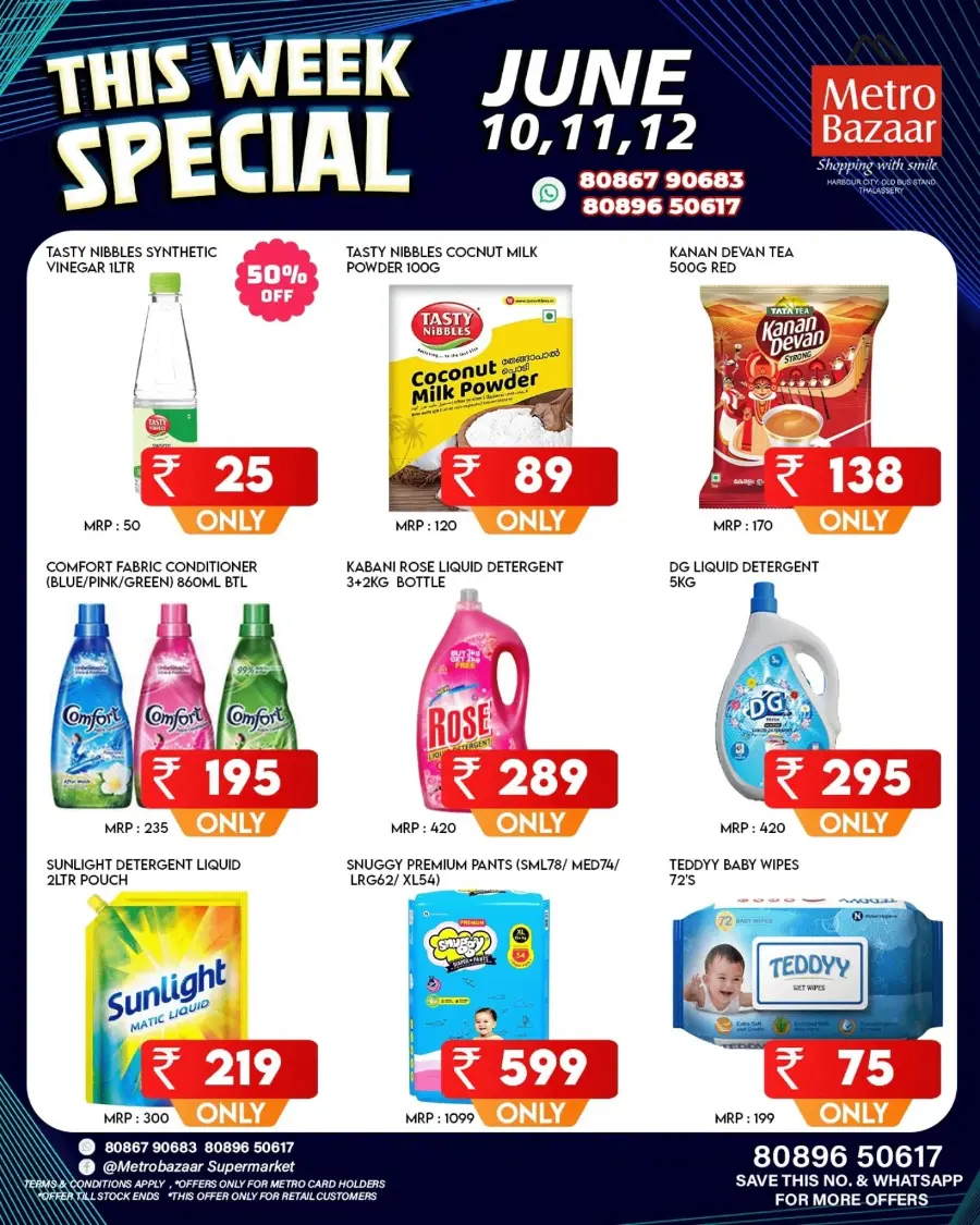 Weekend offer In Metro Bazaar Kannur
