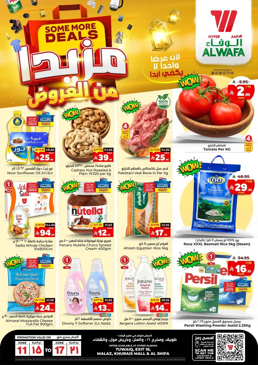 Some More Deals In Al Wafa Hypermarket Riyadh