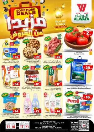 Some More Deals In Al Wafa Hypermarket Riyadh