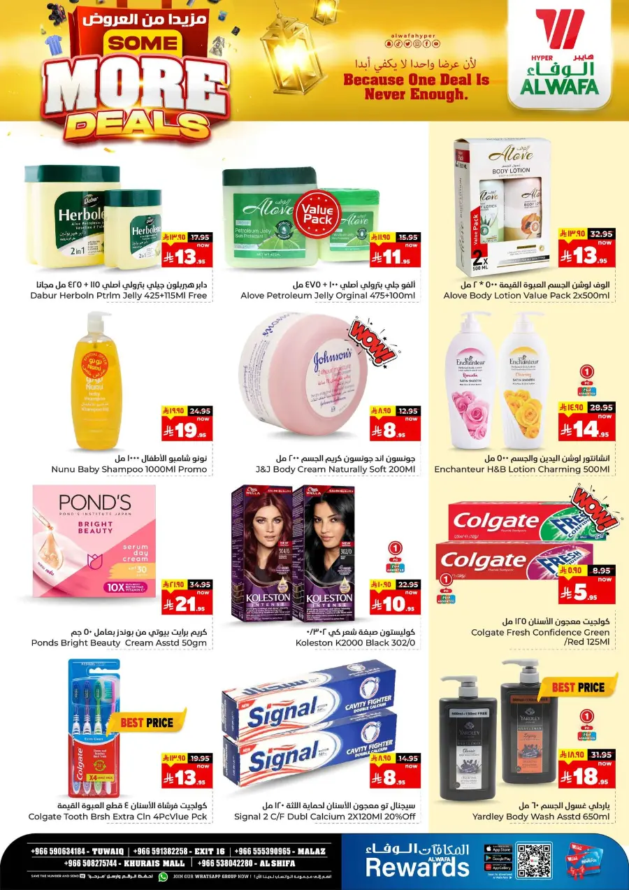 Some More Deals In Al Wafa Hypermarket Riyadh