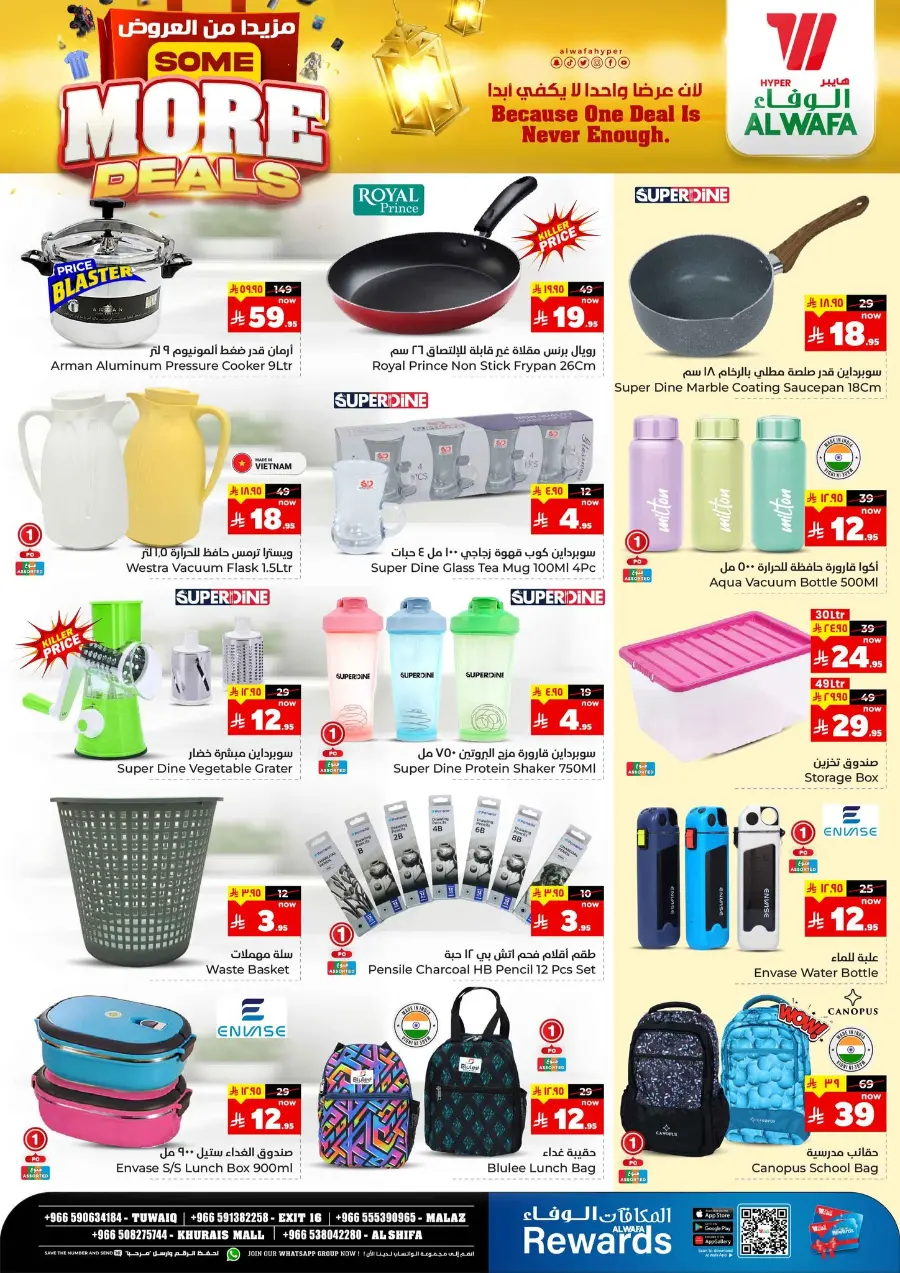 Some More Deals In Al Wafa Hypermarket Riyadh