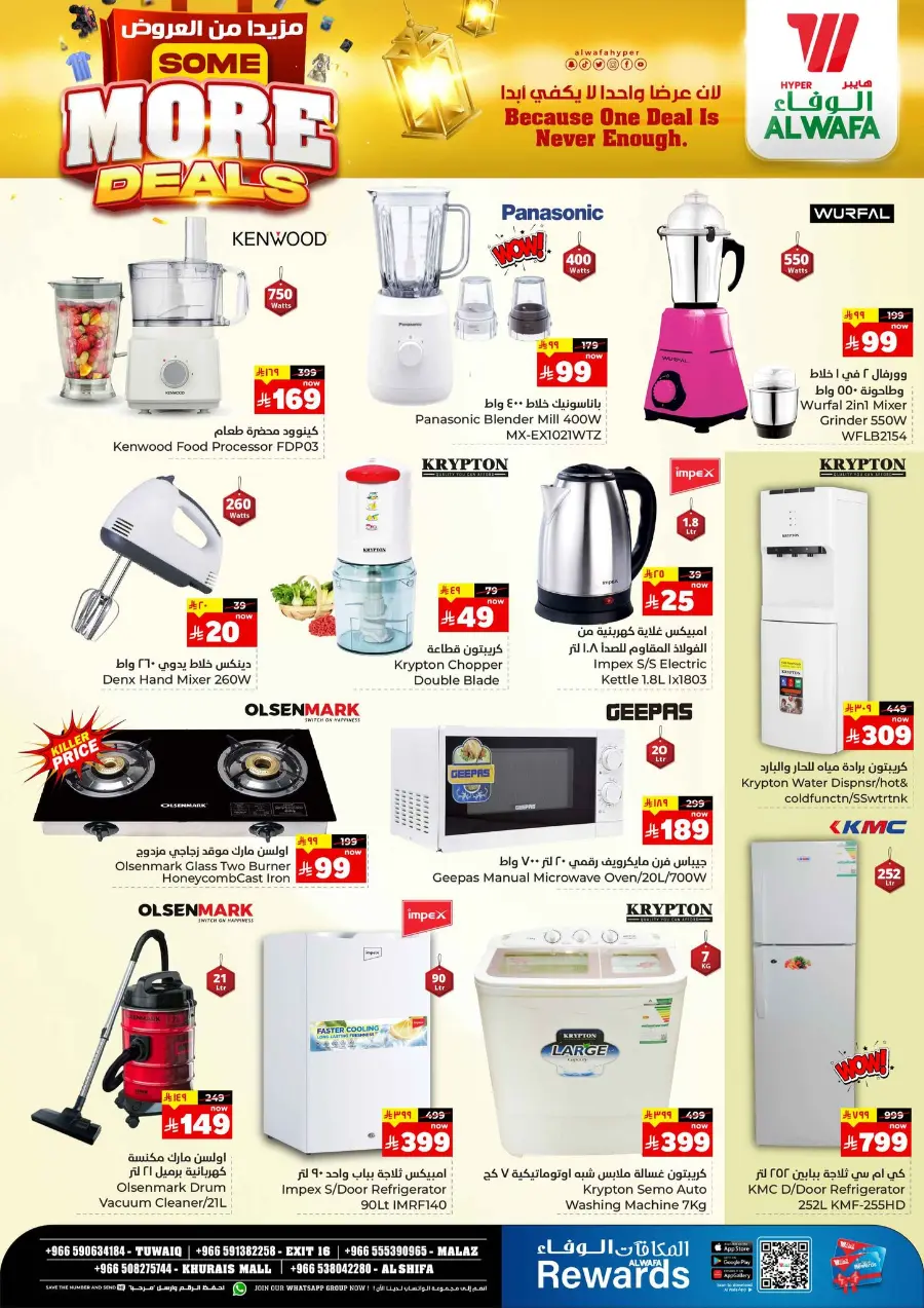 Some More Deals In Al Wafa Hypermarket Riyadh